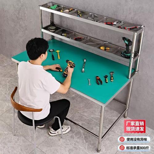 车间重型两层防静电工作台 家电维修与打包的多功能操作台解决方案