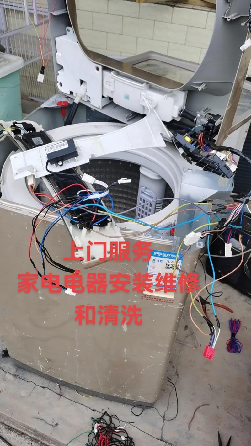 上门服务 家电安装维修清洗一站式解决方案